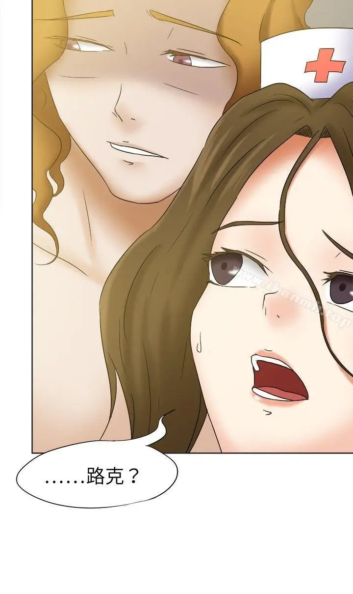 漫画《好朋友的女朋友》第16话第6张图