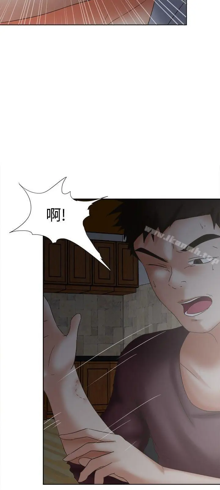 漫画《好朋友的女朋友》第18话第12张图