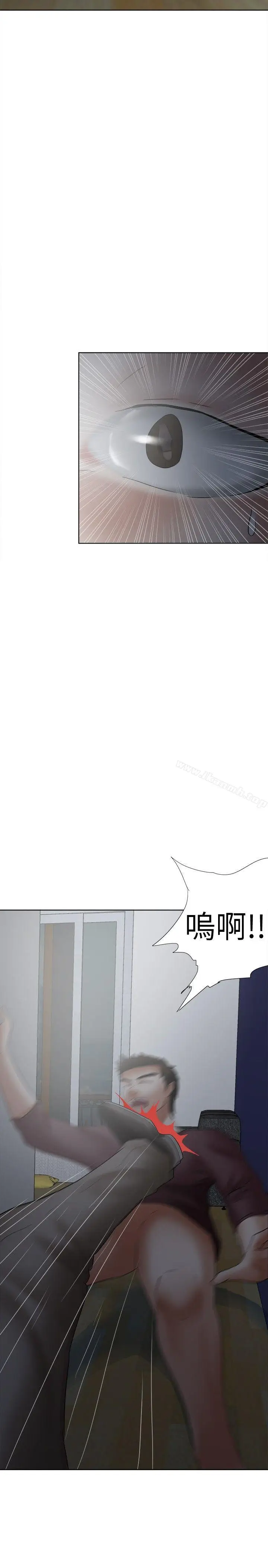 漫画《好朋友的女朋友》第18话第26张图
