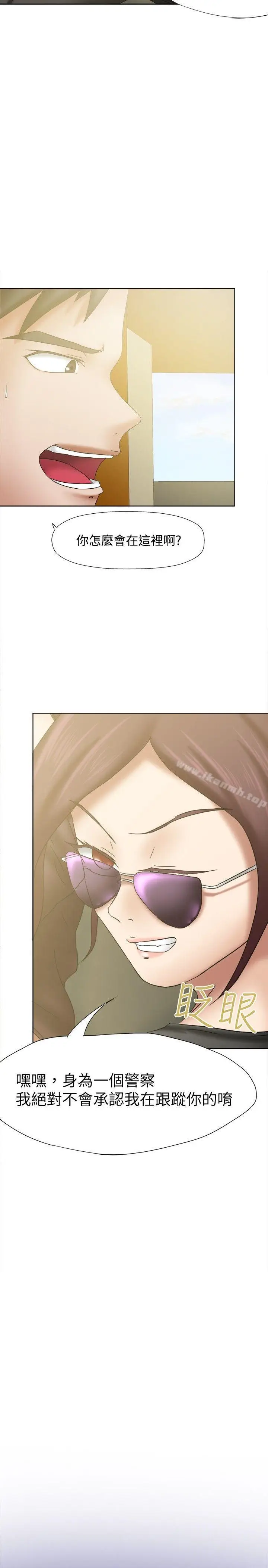 漫画《好朋友的女朋友》第19话第11张图