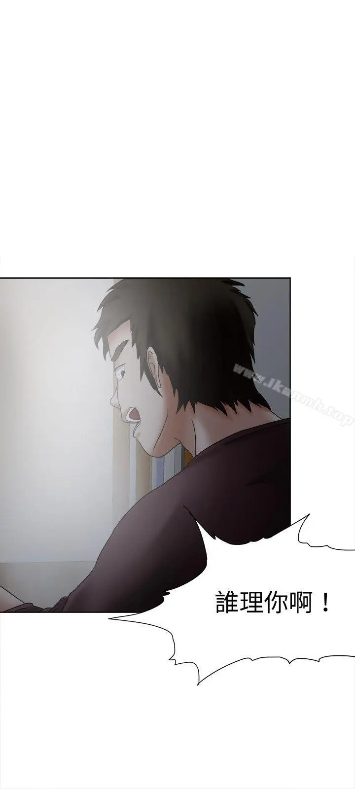漫画《好朋友的女朋友》第19话第6张图