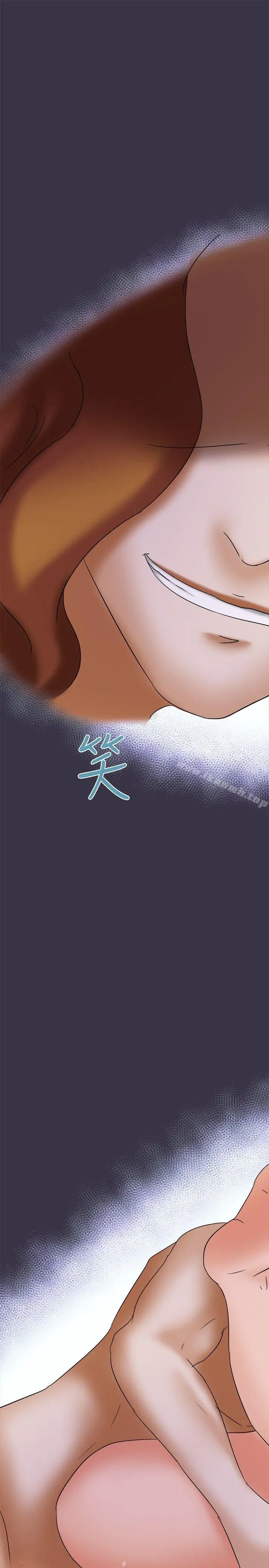 漫画《好朋友的女朋友》第21话第22张图