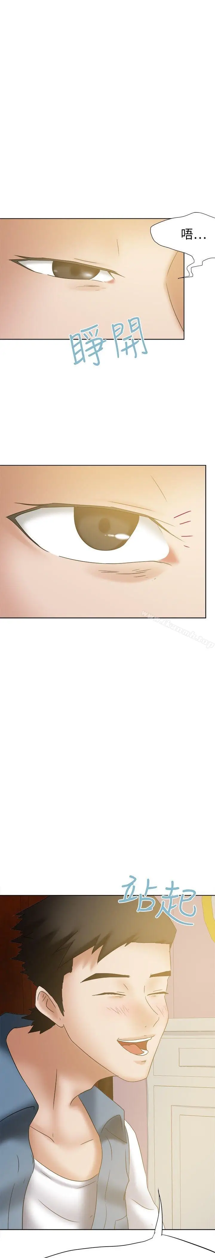 漫画《好朋友的女朋友》第21话第34张图