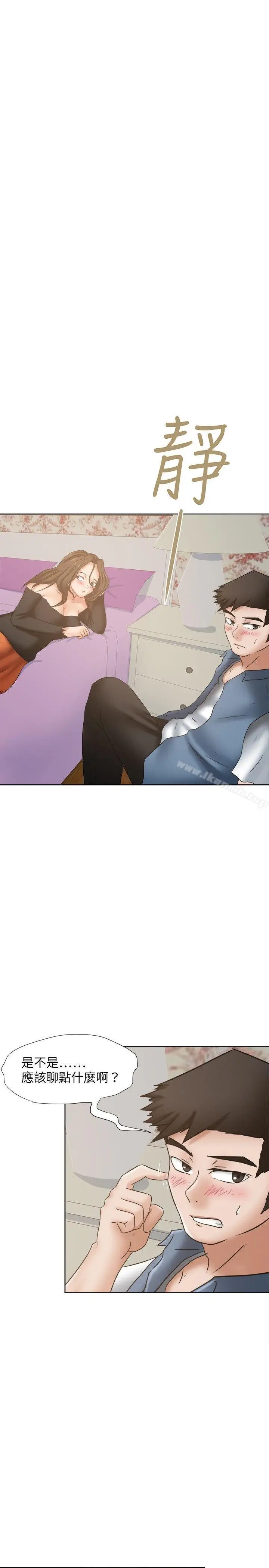 漫画《好朋友的女朋友》第21话第7张图