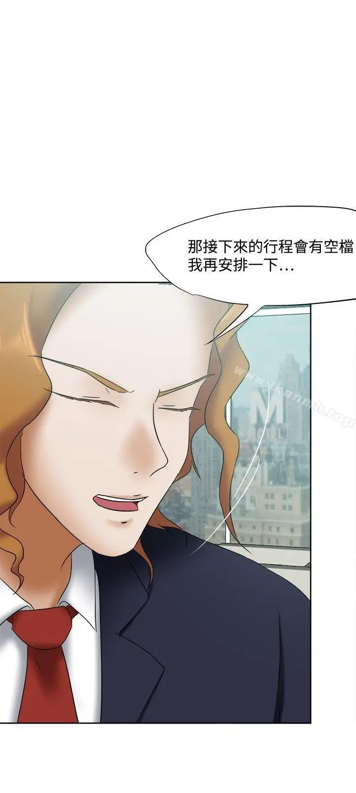 漫画《好朋友的女朋友》第22话第27张图