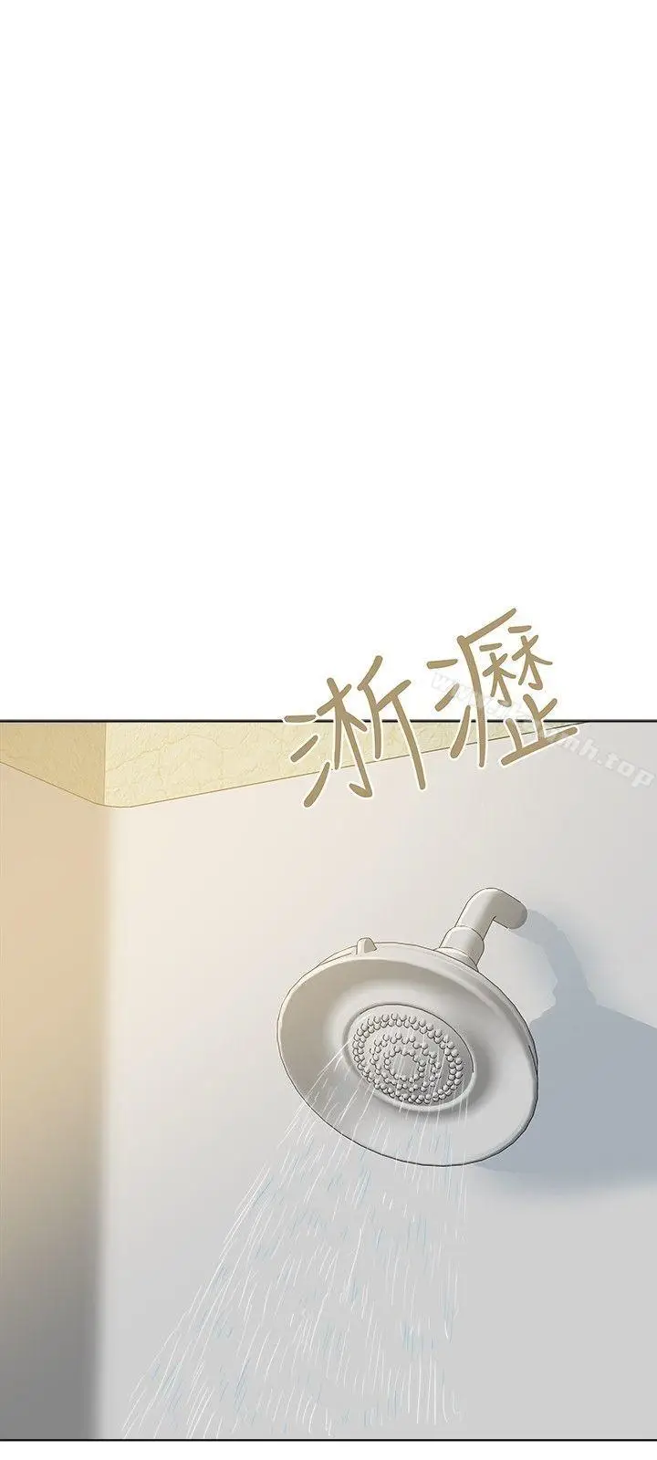 漫画《好朋友的女朋友》第22话第9张图