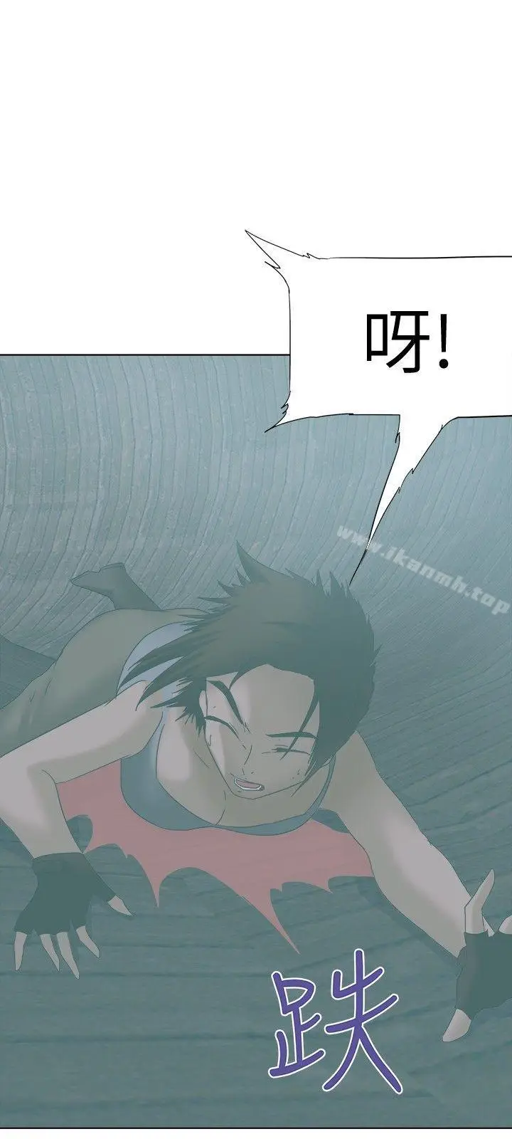 漫画《好朋友的女朋友》第23话第3张图