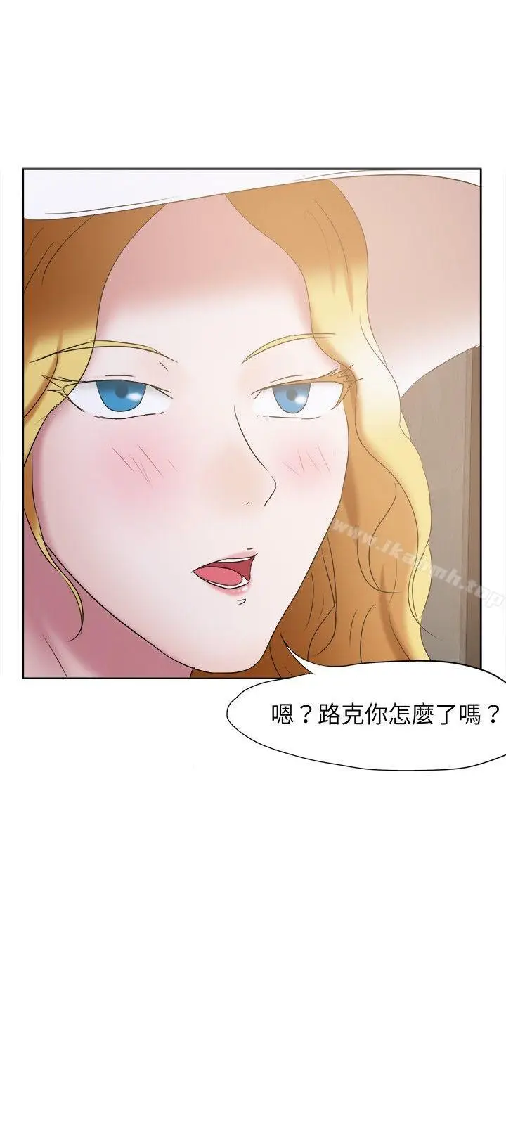 漫画《好朋友的女朋友》第23话第33张图