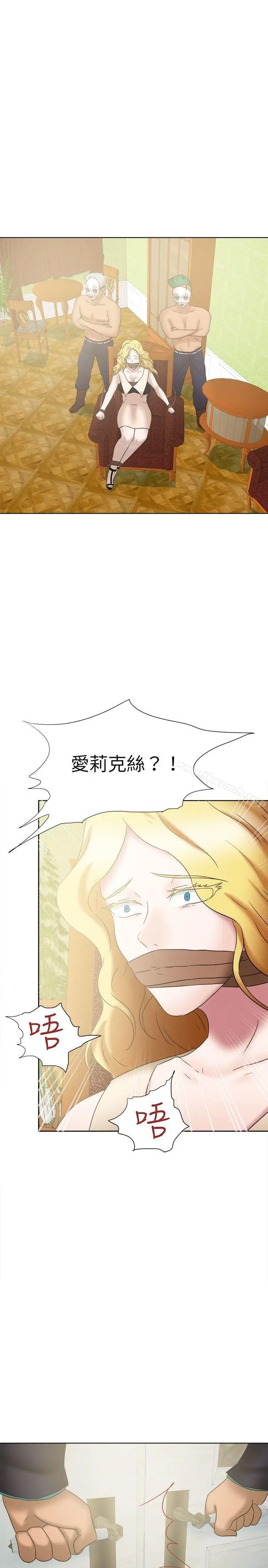 漫画《好朋友的女朋友》第24话第22张图