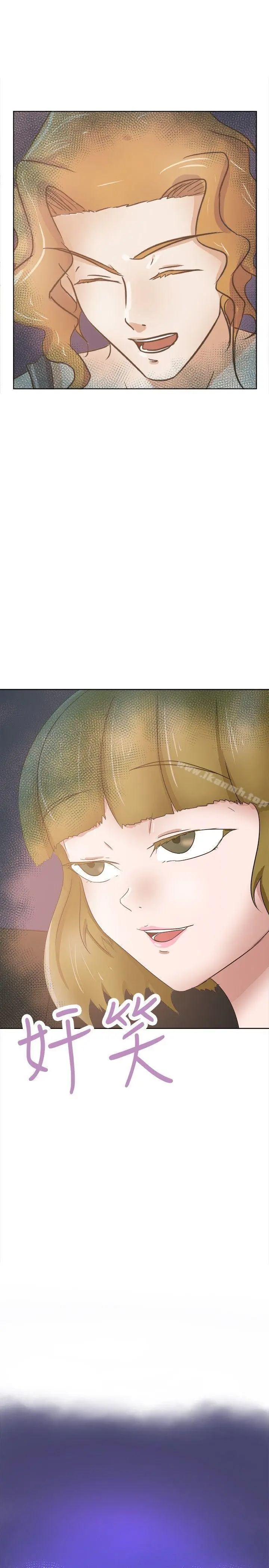 漫画《好朋友的女朋友》第27话第17张图