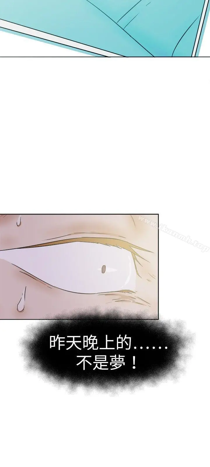 漫画《好朋友的女朋友》第28话第16张图