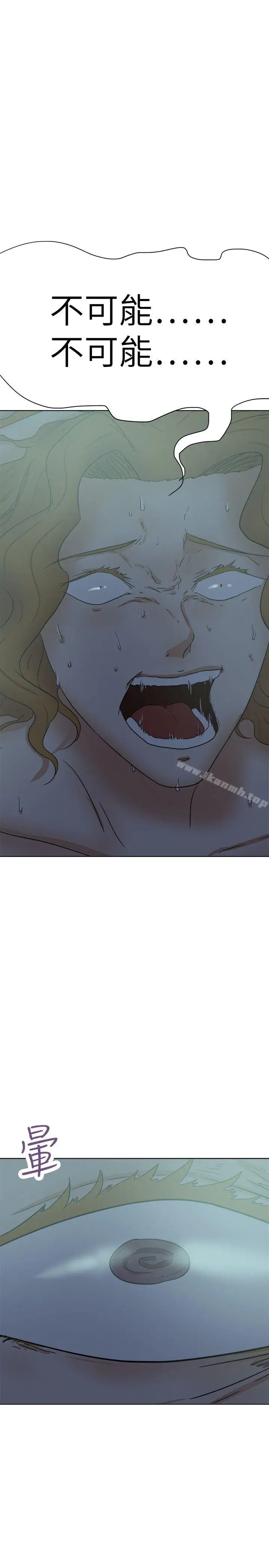 漫画《好朋友的女朋友》第28话第7张图