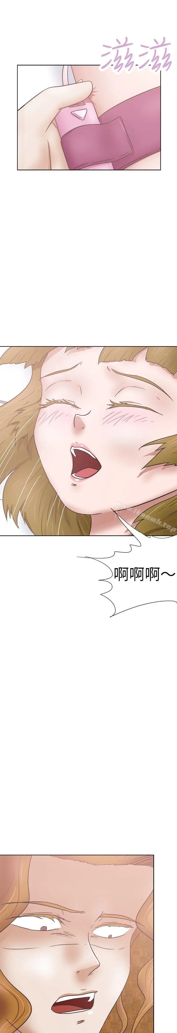 漫画《好朋友的女朋友》第29话第19张图