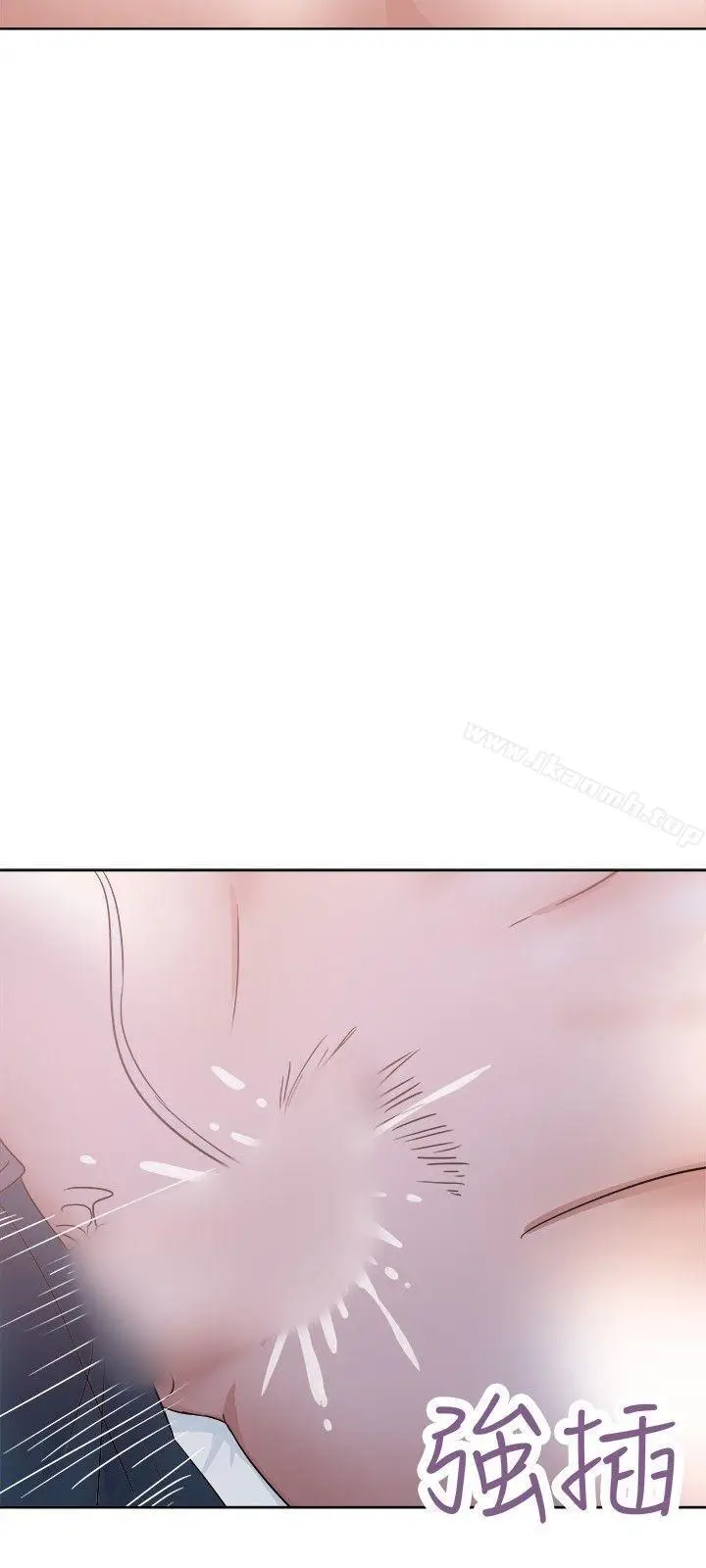 漫画《好朋友的女朋友》第29话第21张图