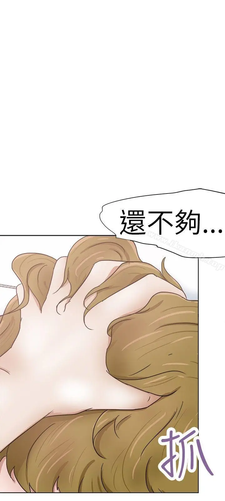 漫画《好朋友的女朋友》第29话第24张图
