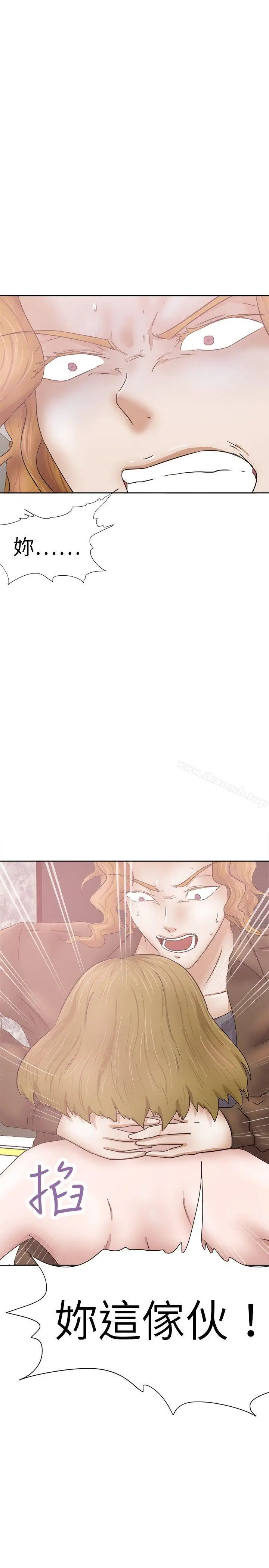 漫画《好朋友的女朋友》第29话第7张图