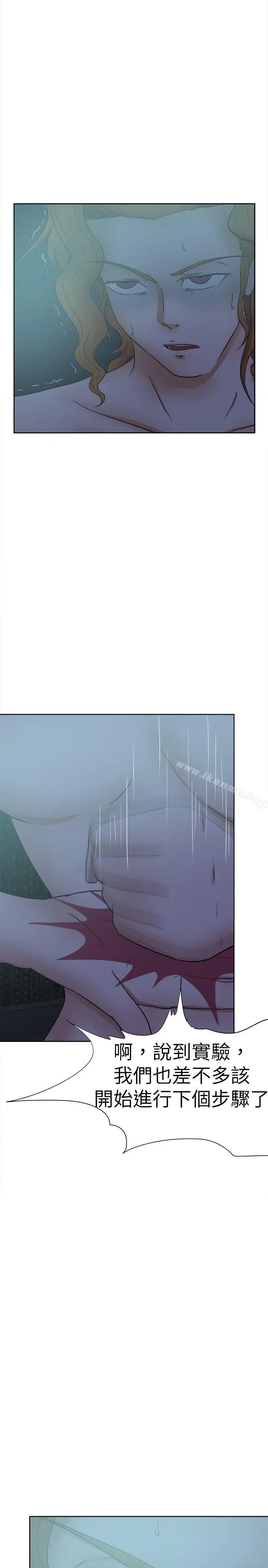 漫画《好朋友的女朋友》第30话第26张图