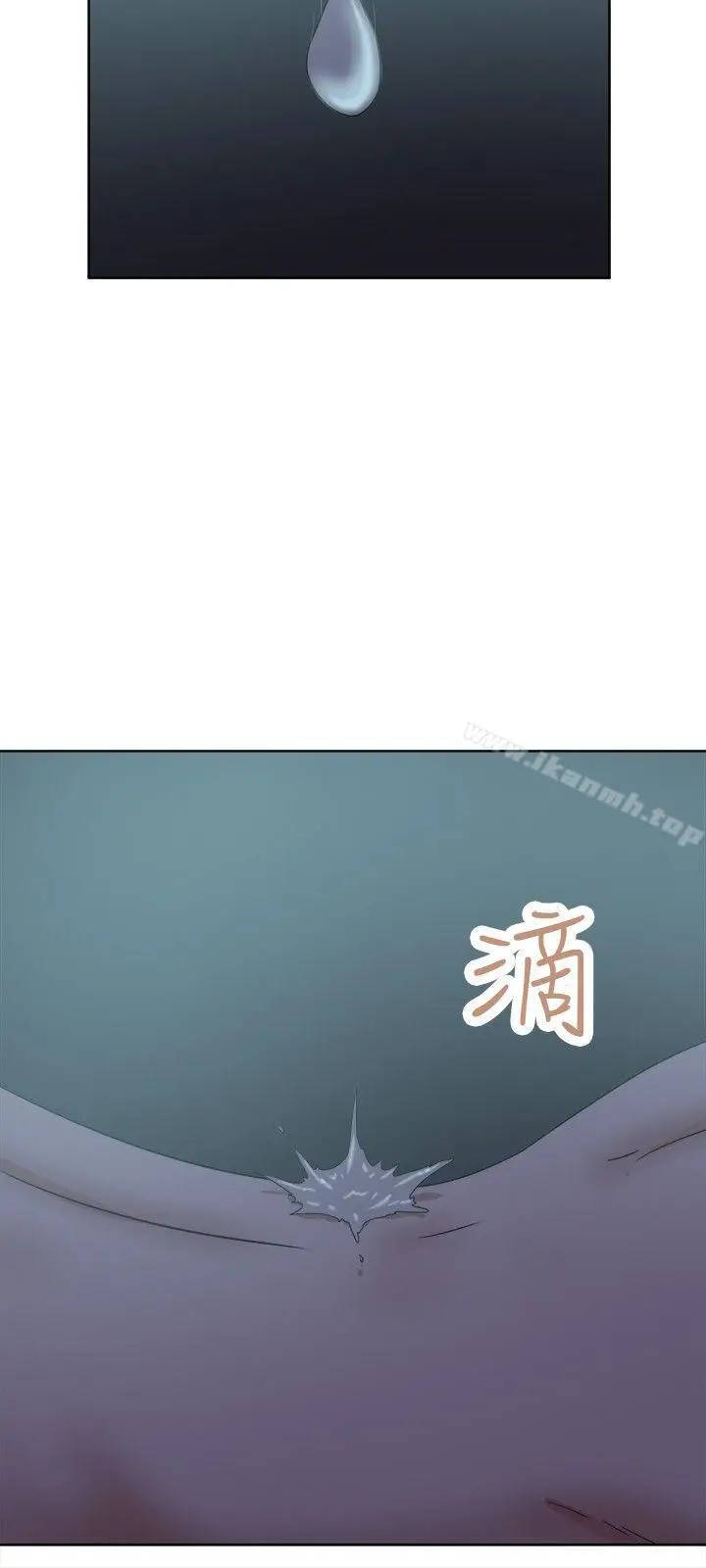 漫画《好朋友的女朋友》第31话第12张图