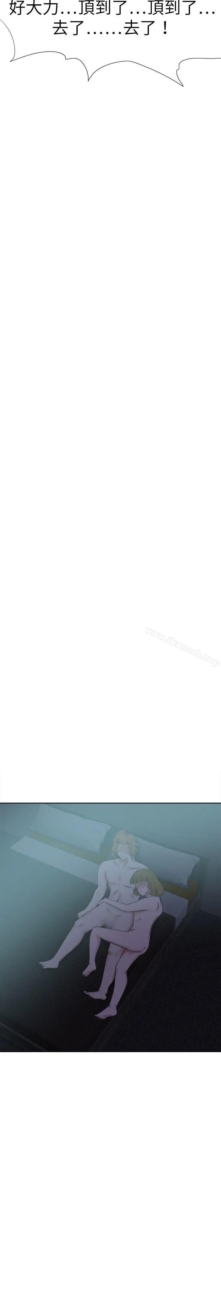 漫画《好朋友的女朋友》第31话第17张图