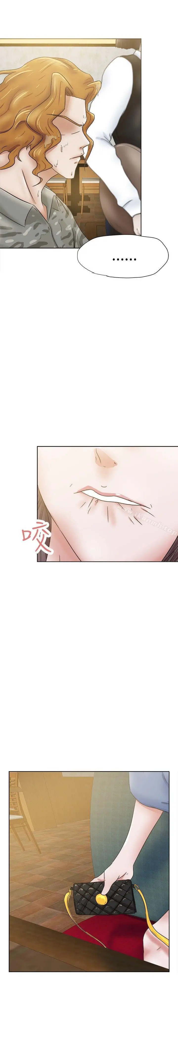 漫画《好朋友的女朋友》第31话第8张图