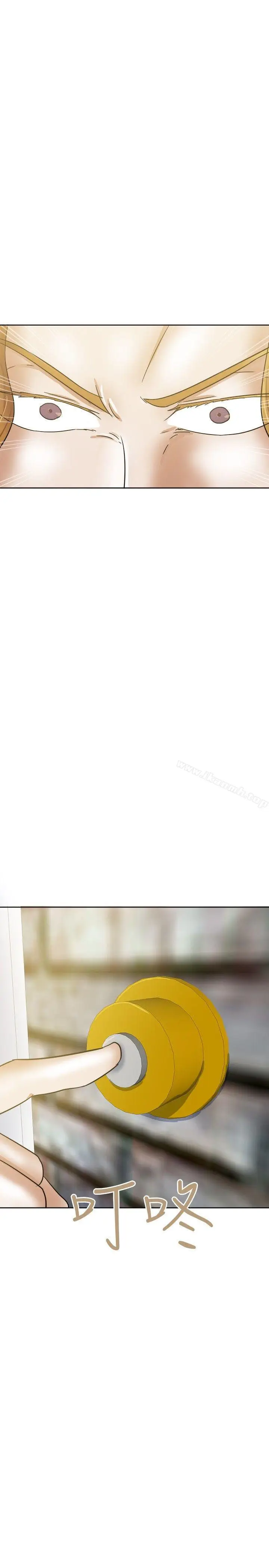 漫画《好朋友的女朋友》第32话第20张图
