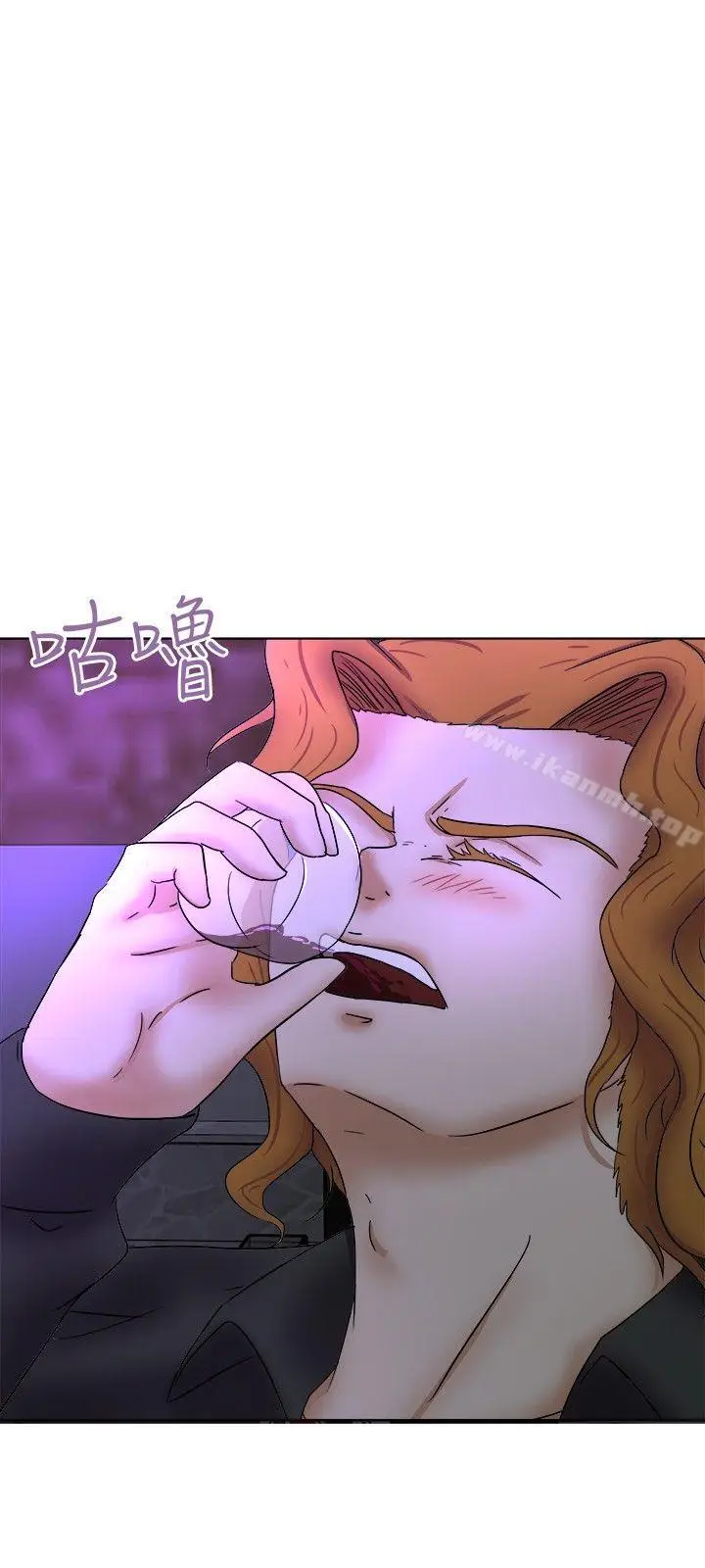 漫画《好朋友的女朋友》第32话第9张图