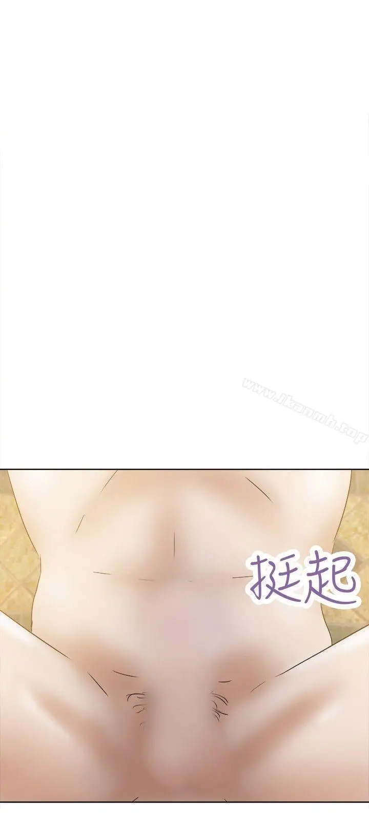 漫画《好朋友的女朋友》第33话第9张图