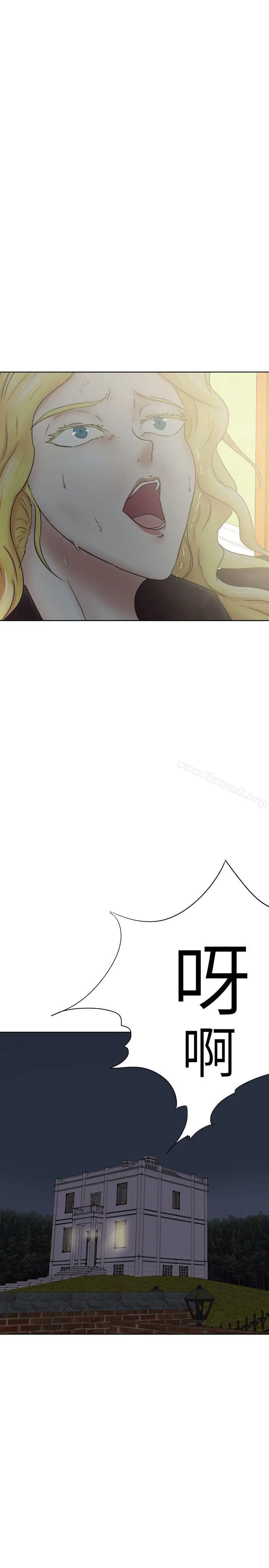 漫画《好朋友的女朋友》第34话第10张图