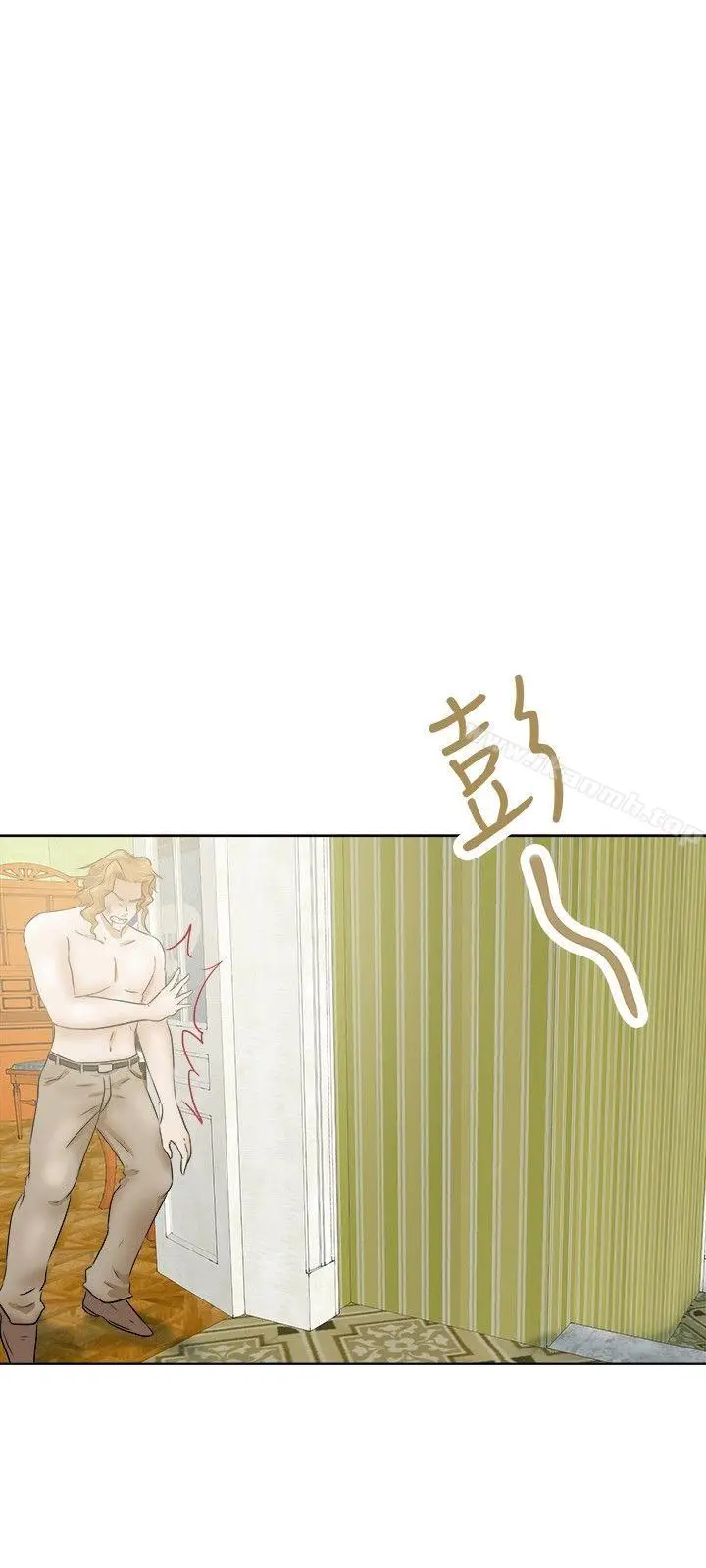 漫画《好朋友的女朋友》第34话第15张图