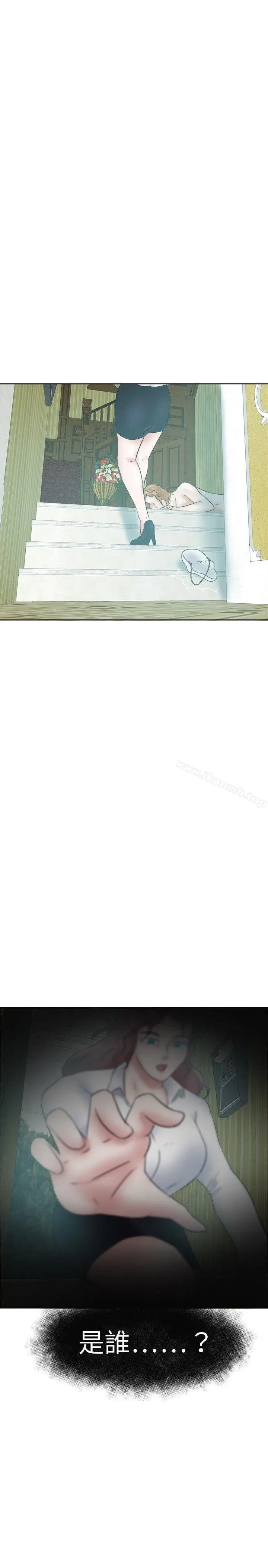 漫画《好朋友的女朋友》第34话第19张图