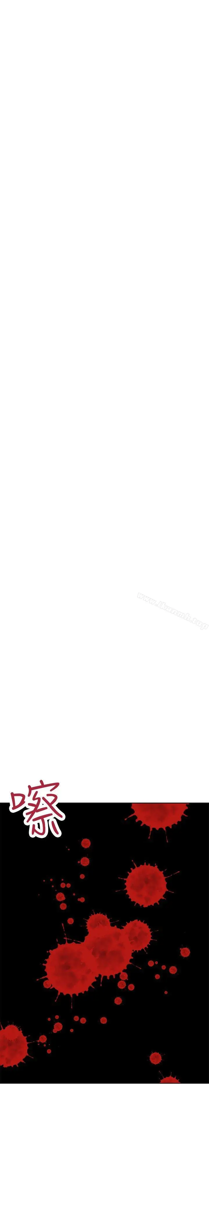 漫画《好朋友的女朋友》第34话第20张图