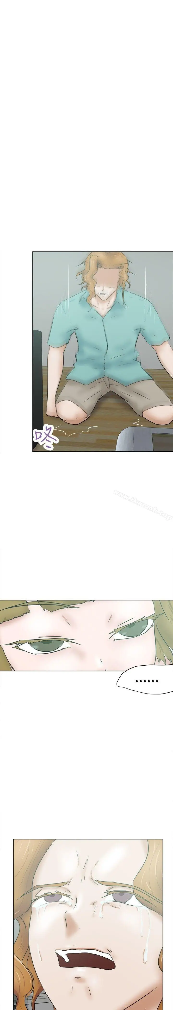漫画《好朋友的女朋友》第34话第25张图