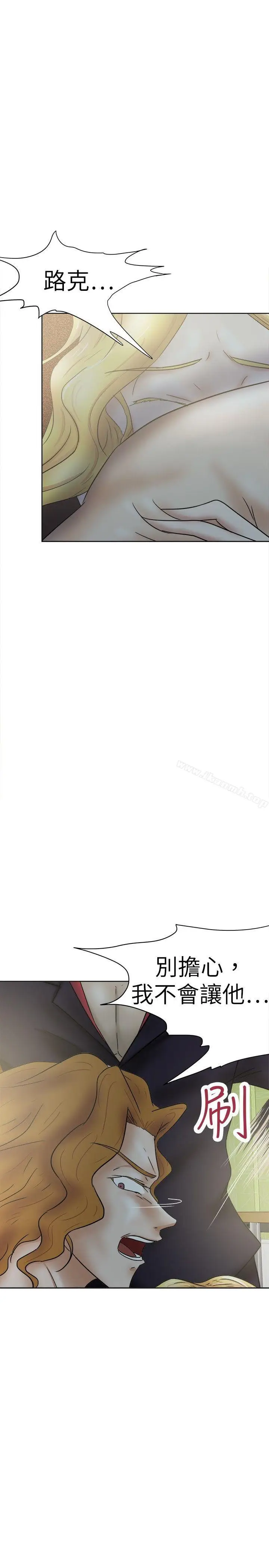漫画《好朋友的女朋友》第34话第4张图