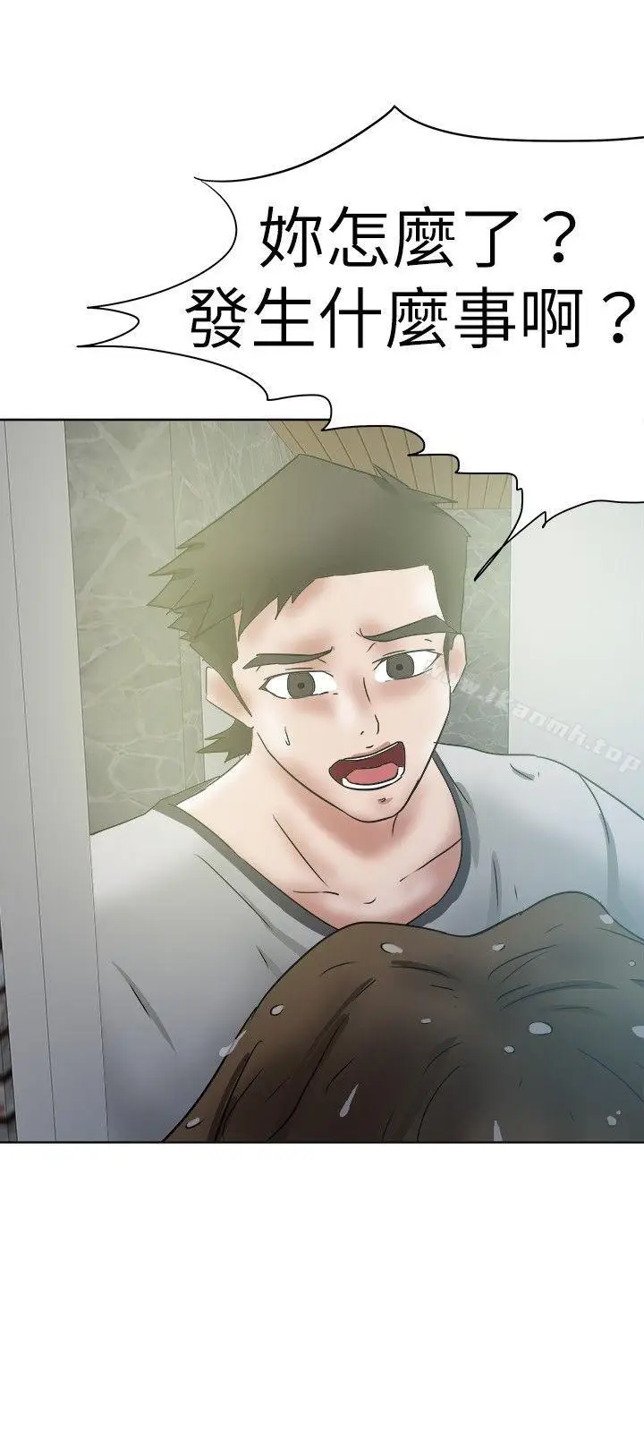漫画《好朋友的女朋友》第35话第18张图