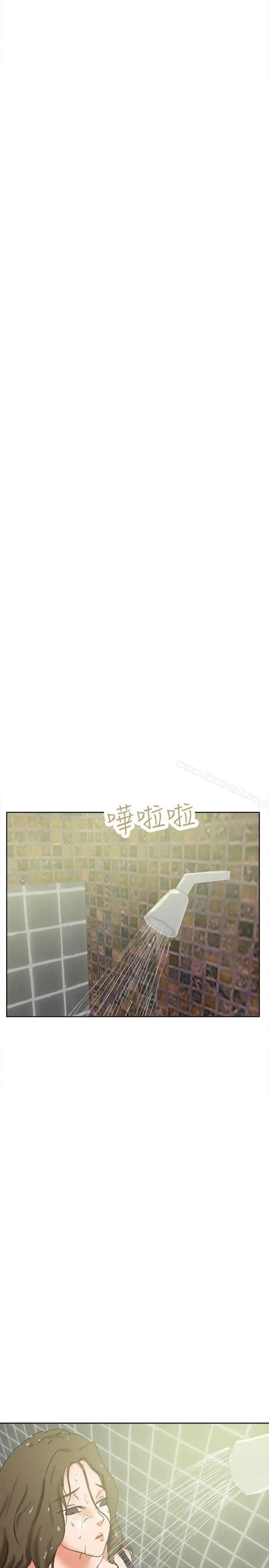 漫画《好朋友的女朋友》第35话第23张图