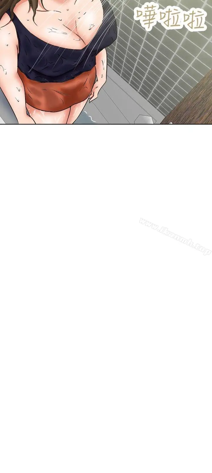 漫画《好朋友的女朋友》第35话第24张图