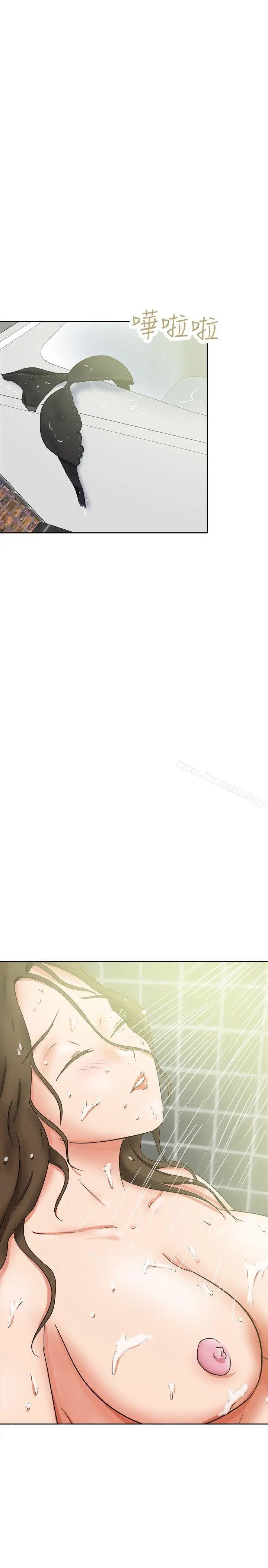 漫画《好朋友的女朋友》第35话第29张图