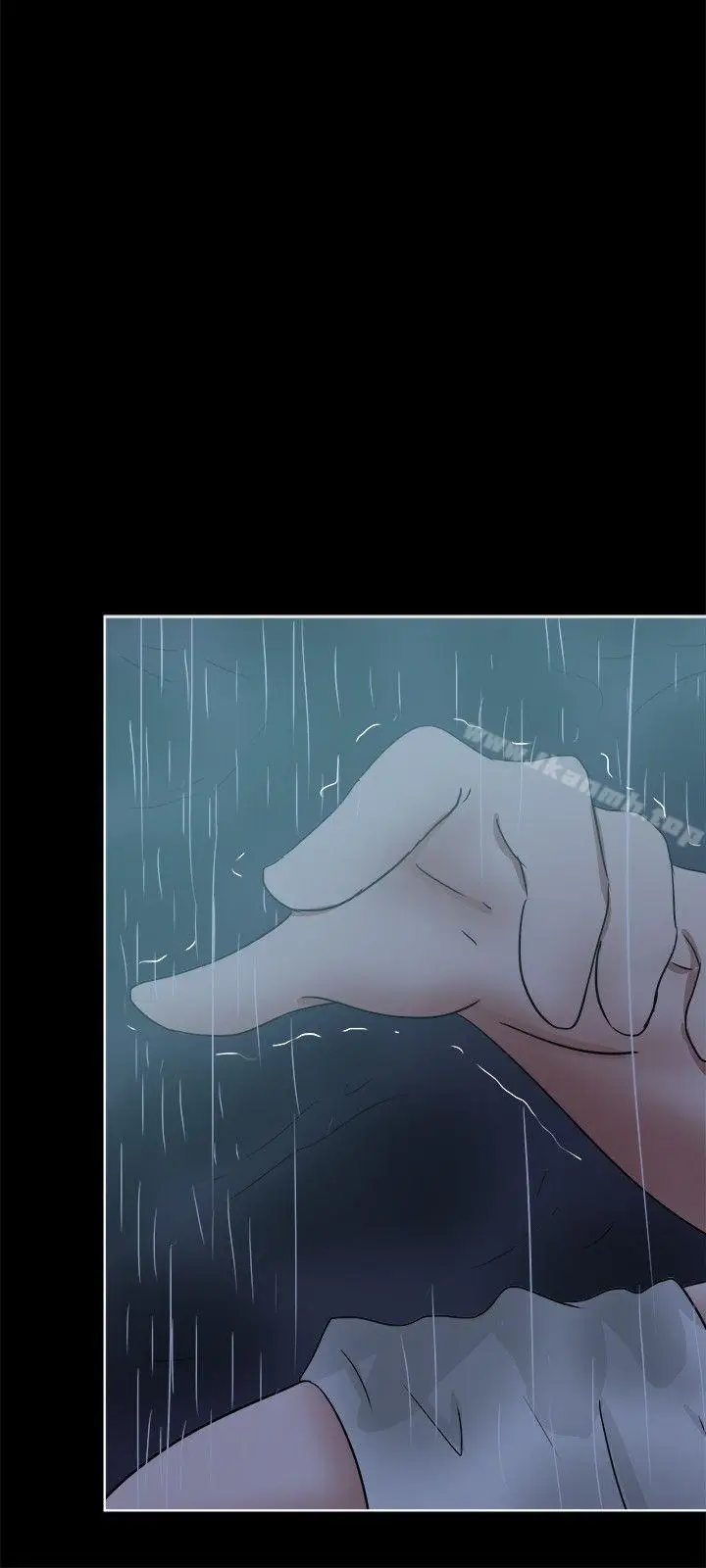 漫画《好朋友的女朋友》第35话第9张图