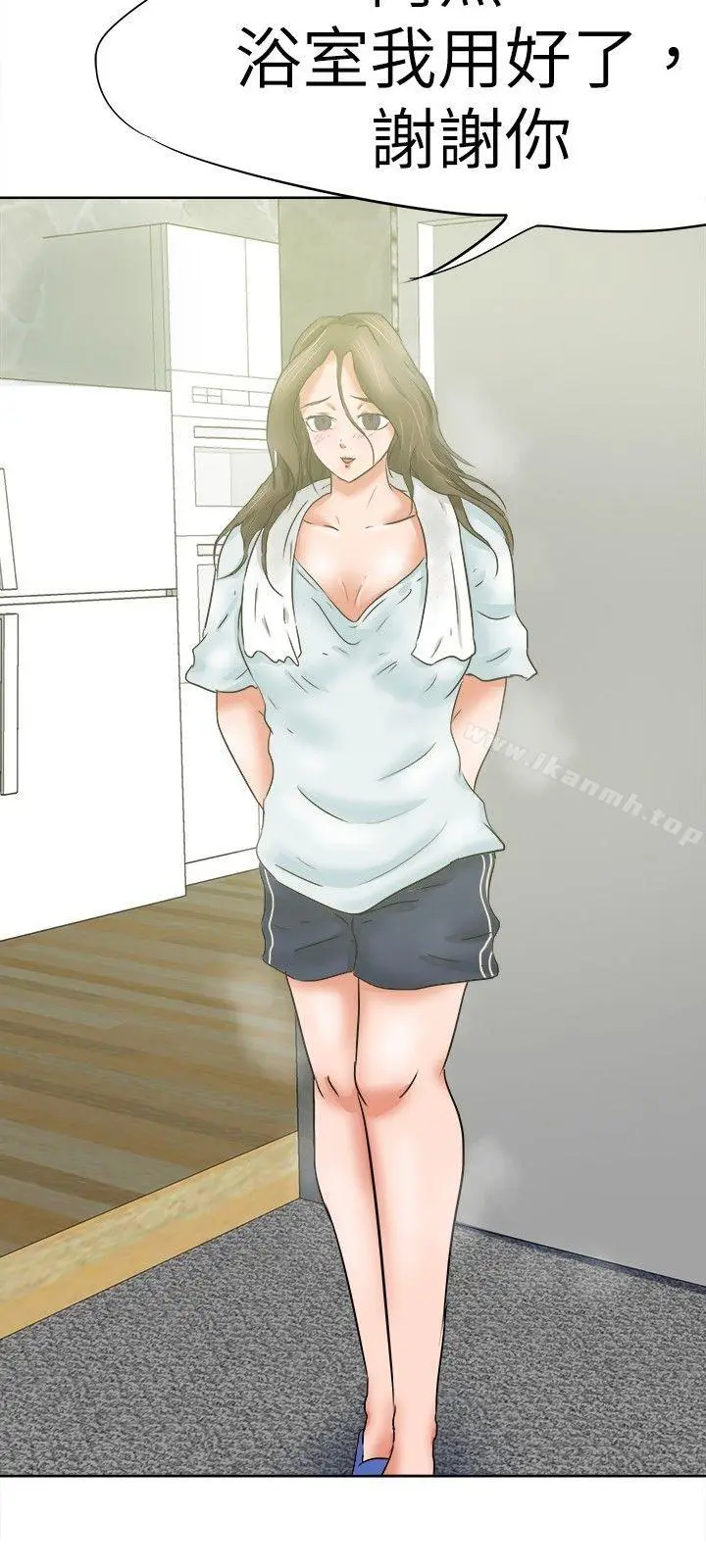 漫画《好朋友的女朋友》第36话第12张图