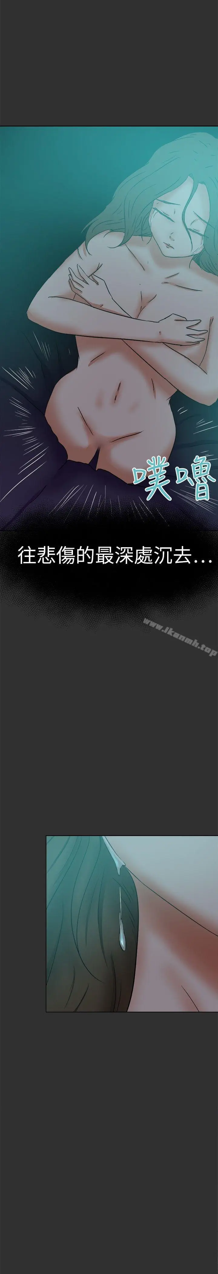 漫画《好朋友的女朋友》第36话第26张图