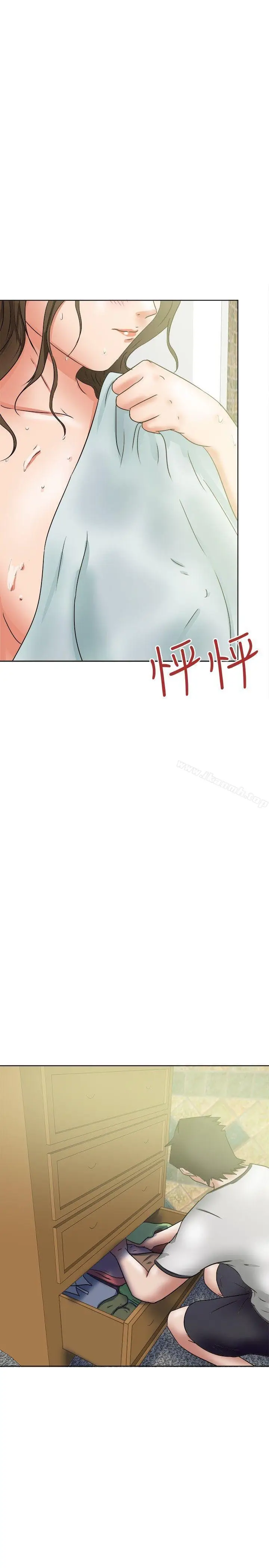 漫画《好朋友的女朋友》第36话第7张图