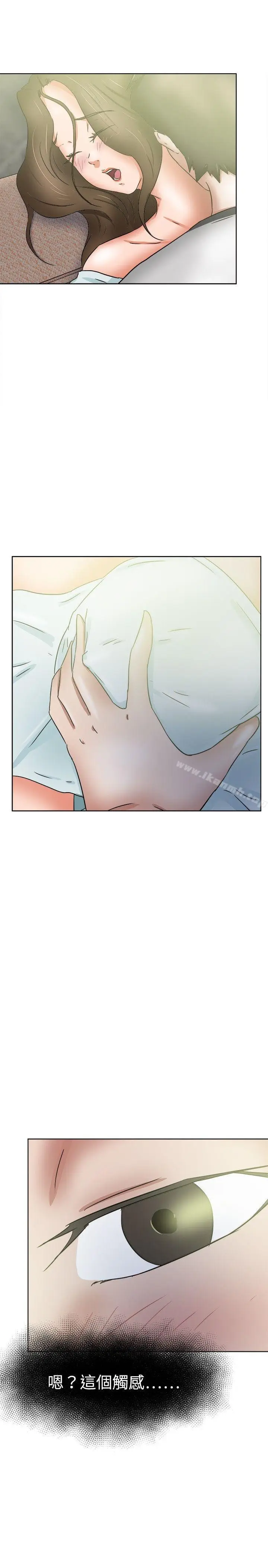 漫画《好朋友的女朋友》第37话第10张图