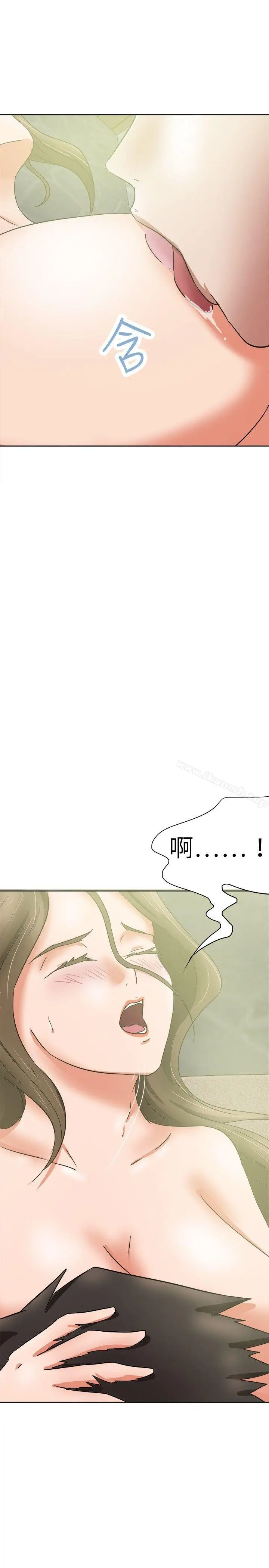 漫画《好朋友的女朋友》第37话第17张图