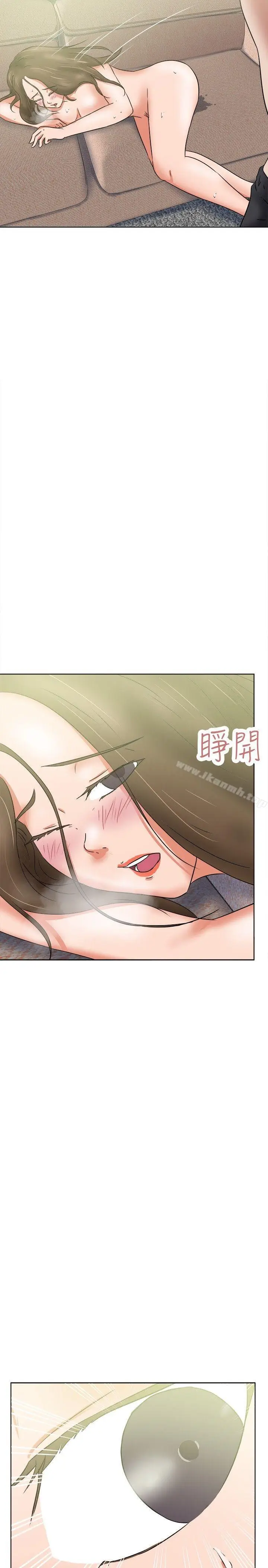 漫画《好朋友的女朋友》第37话第23张图