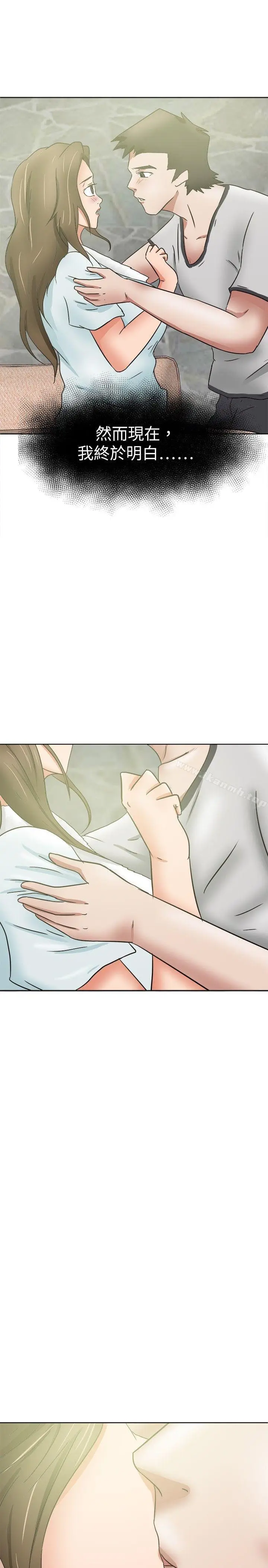 漫画《好朋友的女朋友》第37话第4张图