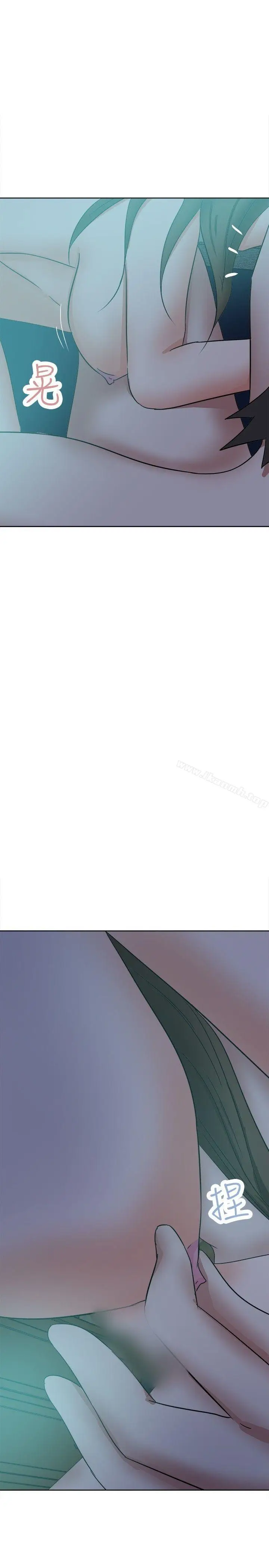 漫画《好朋友的女朋友》第38话第14张图