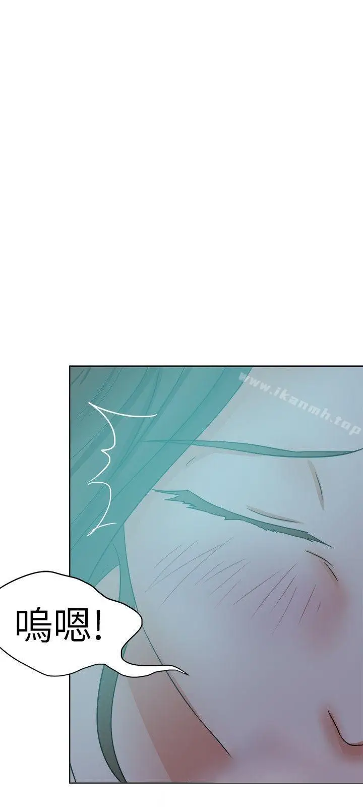 漫画《好朋友的女朋友》第38话第15张图