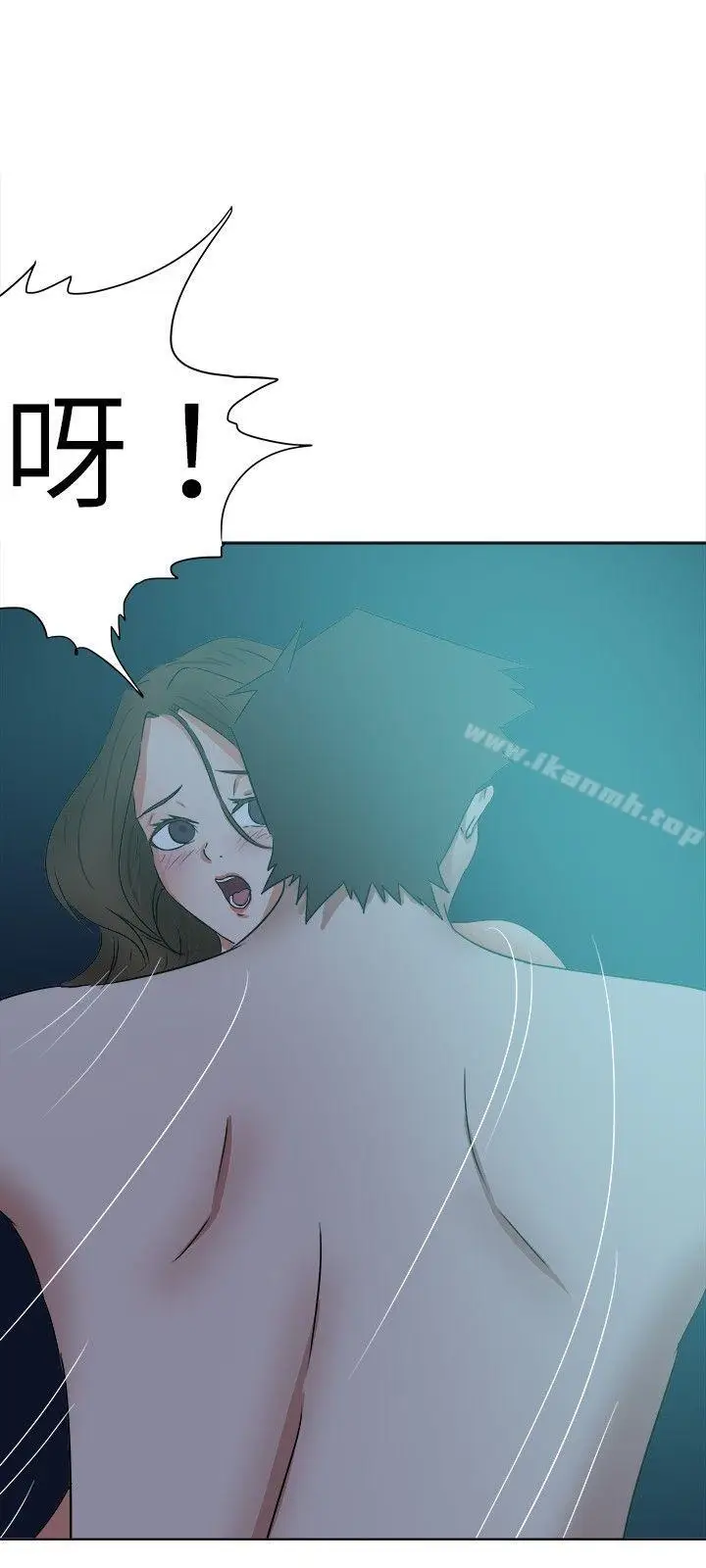 漫画《好朋友的女朋友》第38话第18张图