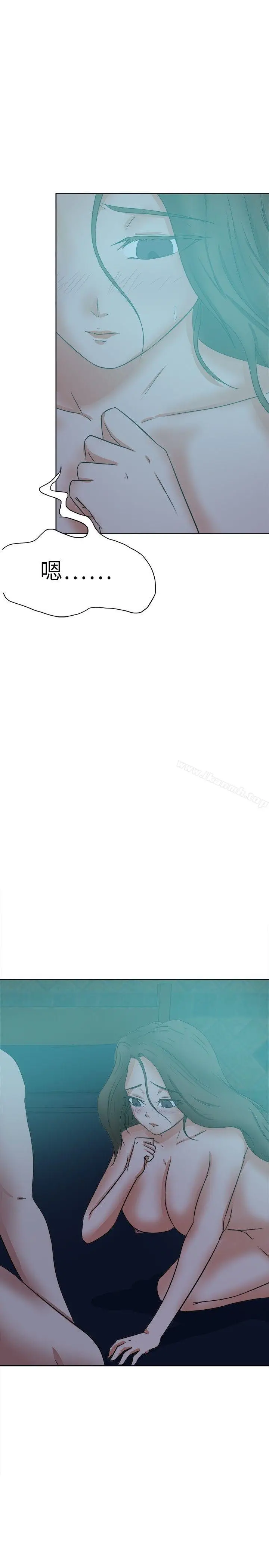 漫画《好朋友的女朋友》第38话第2张图