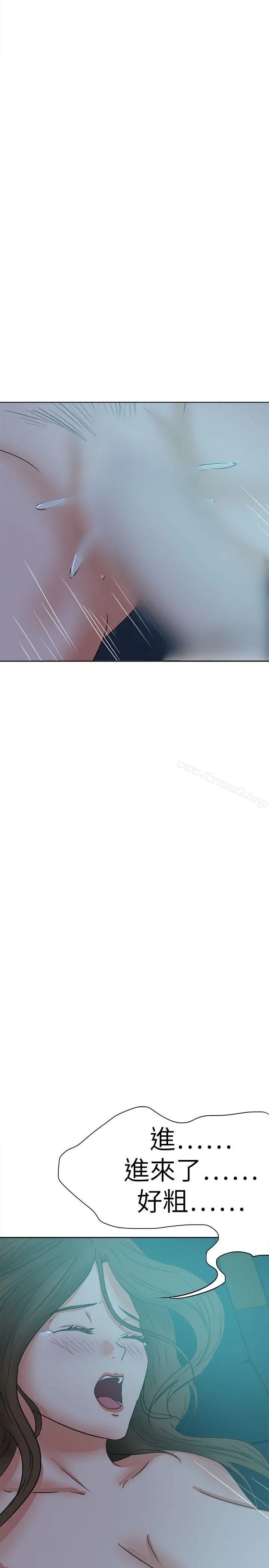 漫画《好朋友的女朋友》第38话第23张图